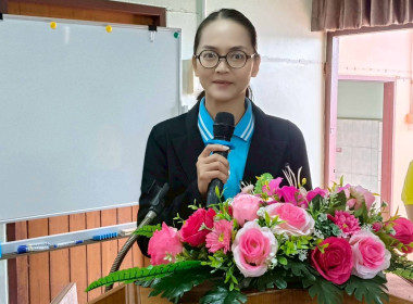 ร่วมประชุมใหญ่สามัญประจำปี 2567 ... พารามิเตอร์รูปภาพ 4